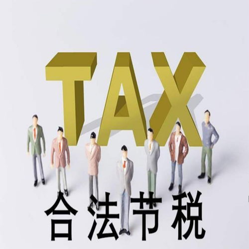 中小型企业的代理记账公司